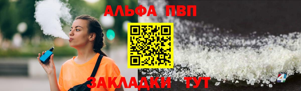 A PVP СК КРИС Торжок