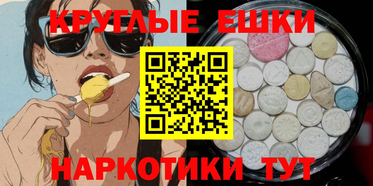 Экстази louis Vuitton  Экстази VHQ  Торжок  ЭКСТАЗИ  Вход с VPN 