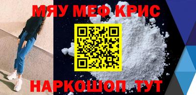 кристаллы Кунгур