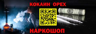 кристаллы Кунгур