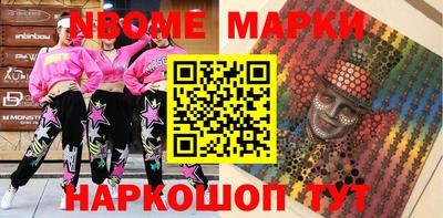 дистиллят марихуана Кулебаки