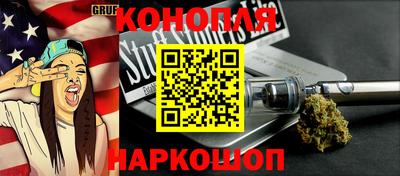 каннабис Кумертау