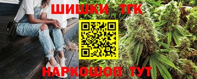 дистиллят марихуана Кулебаки