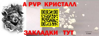 кристаллы Кунгур
