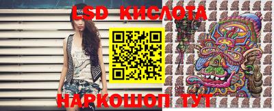 кристаллы Кунгур