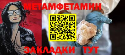 кристаллы Кунгур