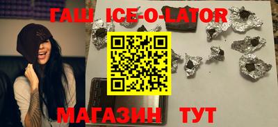 кристаллы Кунгур