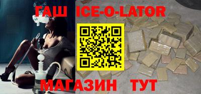 кристаллы Кунгур