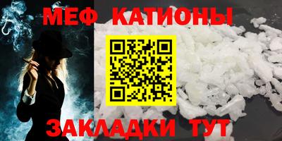кристаллы Кунгур