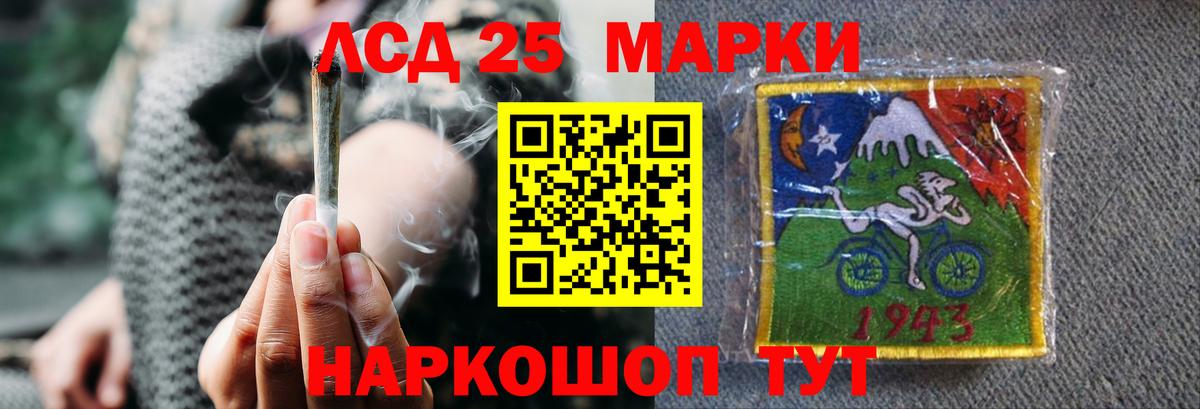 ЛСД экстази кислота  ЛСД экстази  Вход с VPN  Торжок  ЛСД экстази ecstasy 