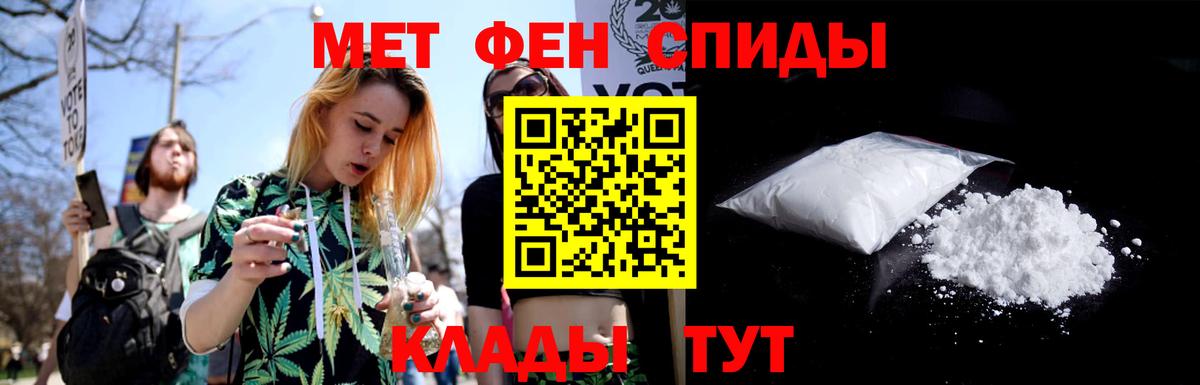 Первитин пудра  МЕТАМФЕТАМИН  Торжок  Вход с VPN 