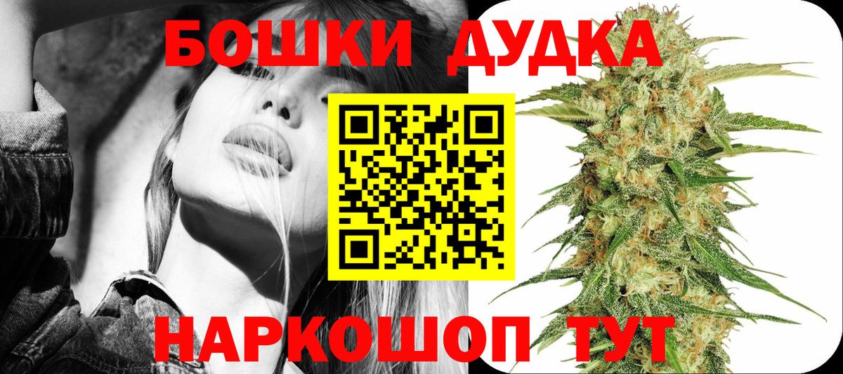 Конопля MAZAR  Вход с VPN  Конопля ГИДРОПОН  Торжок  Каннабис VHQ 